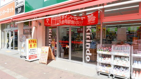 キリン堂薬局　長居駅前店_3