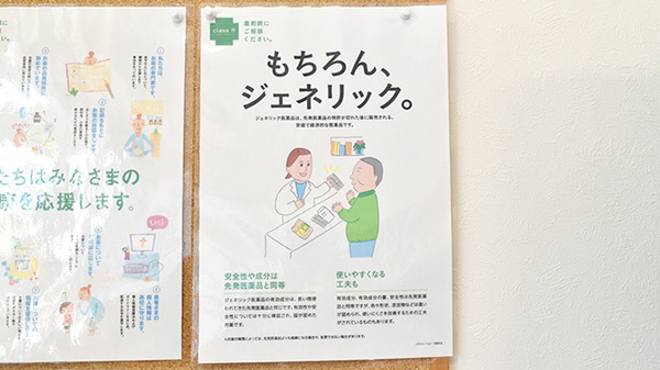 コーナン薬局　西田辺店_4