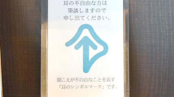 サンプラザ薬局　津田駅前局_4