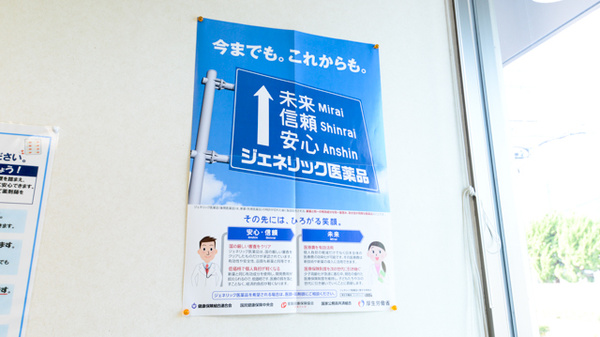キリン堂薬局　東香里店_3