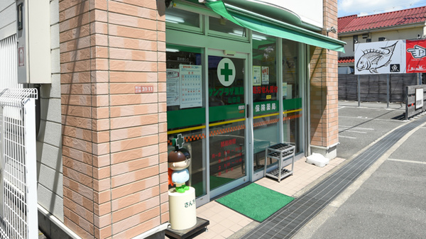 サンプラザ薬局　山田池局_2