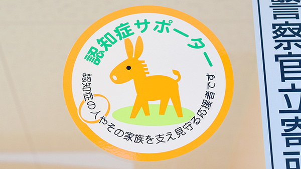 たんぽぽ薬局　香里ケ丘店_2