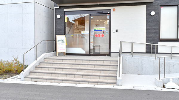 たんぽぽ薬局　香里ケ丘店_4