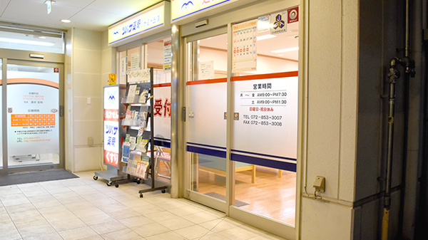 ツバサ薬局　香里ヶ丘店_3