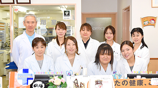 ツバサ薬局　津田店_2