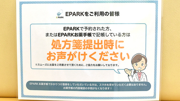 ak薬局　枚方くずは店_4