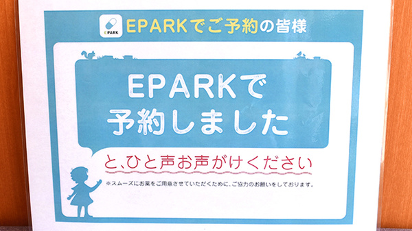 コーナン薬局 枚方公園駅前店_3