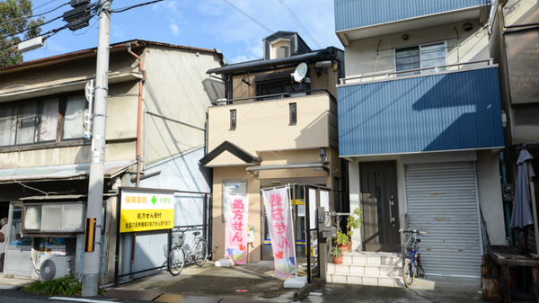 おりひめ薬局