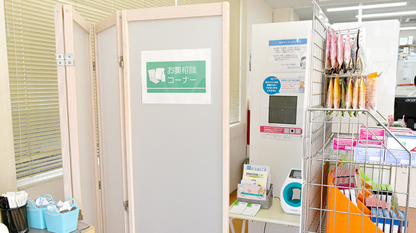 たんぽぽ薬局　池田店_4