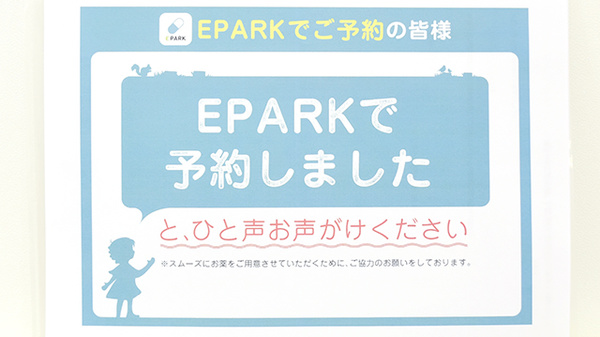 サンプラザ薬局　萱島西局_4