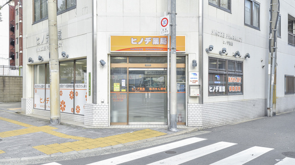 ヒノデ薬局大正店_2