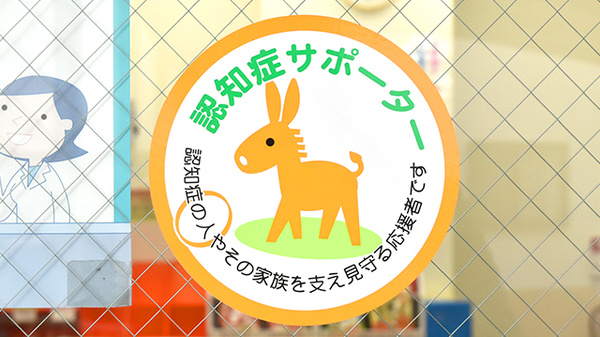 たんぽぽ薬局　井高野店_2