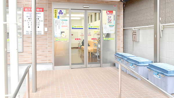 たんぽぽ薬局　井高野店_3