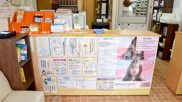 サニー薬局上新庄店_3