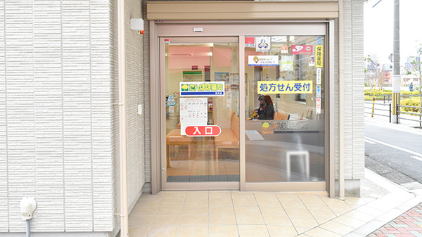 たんぽぽ薬局　滝井店_2