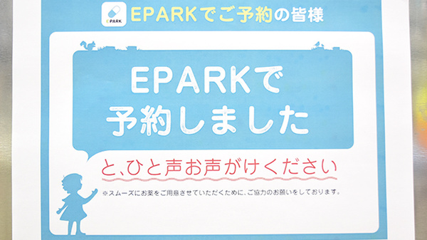 ツバサ薬局　豊中店_7