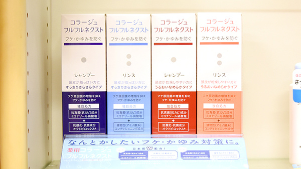 ツバサ薬局　豊中店_2