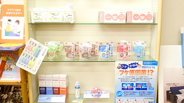ツバサ薬局　豊中店_3