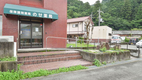 のせ薬局_2