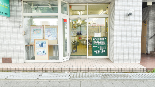 東光第一薬局 長田店_3