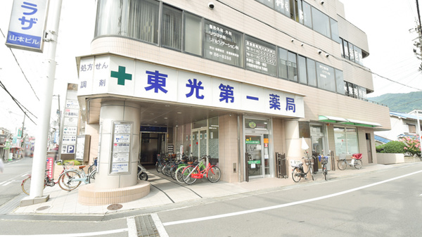 東光第一薬局 瓢箪山店