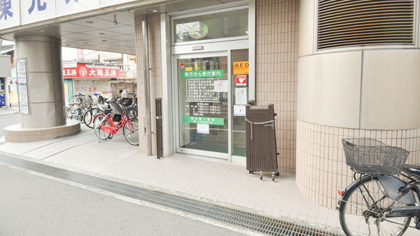 東光第一薬局 瓢箪山店_3