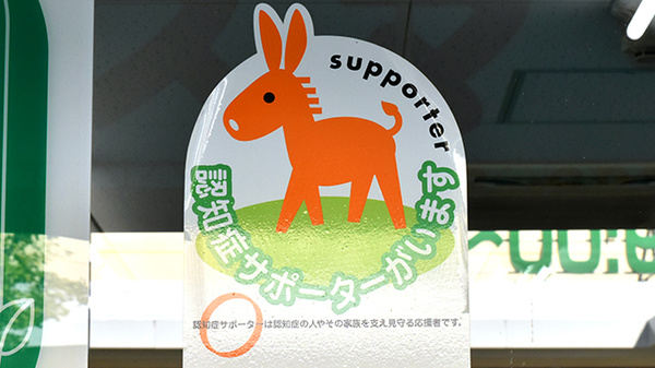 若江スマット薬局_2