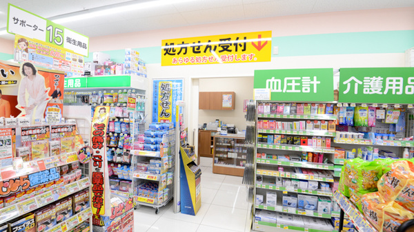 キリン堂薬局　都島本通店_2