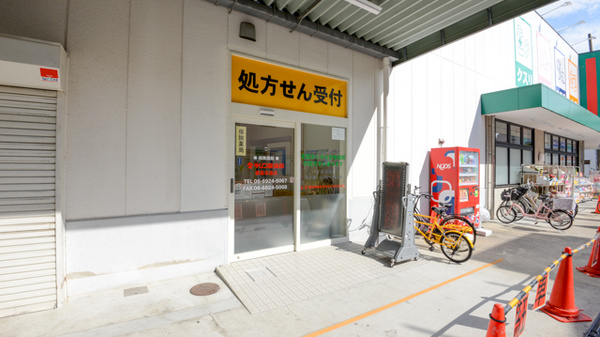 キリン堂薬局　都島本通店_3