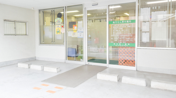 東光第一薬局 八尾東店_2