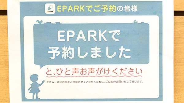 スマイル薬局　三国ヶ丘店_4