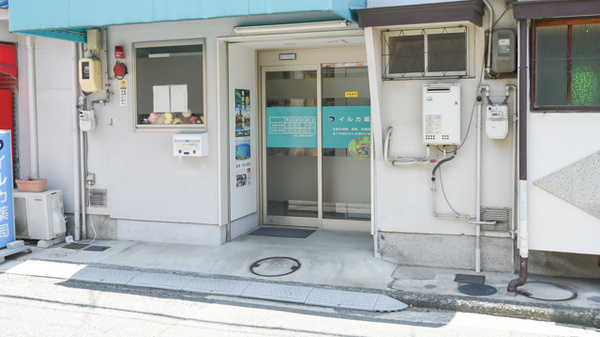 イルカ薬局　堺店_2