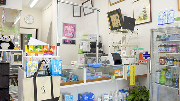 鹿嶋薬局八田店_4