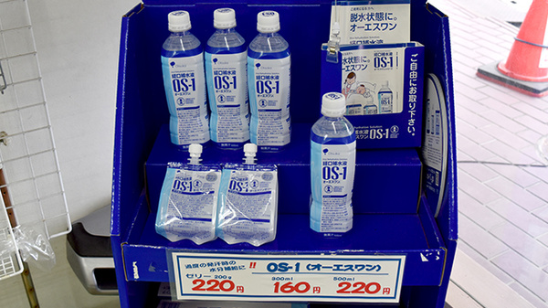 あしたば北野田薬局_6
