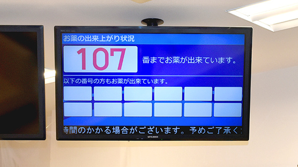 ホーム薬局津久野店_4