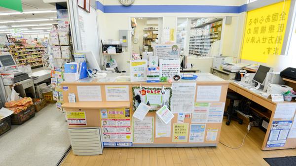 キリン堂薬局　北花田店_3