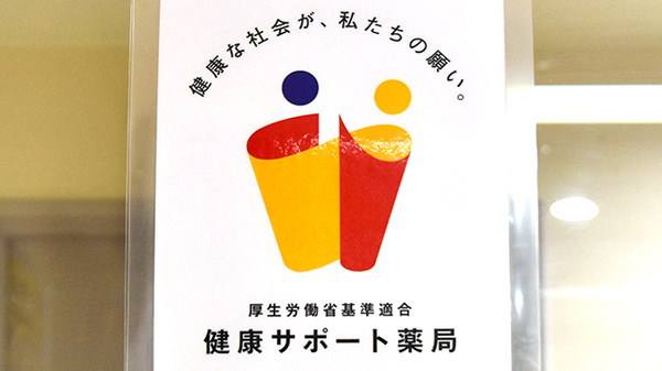 ロボット薬局_2