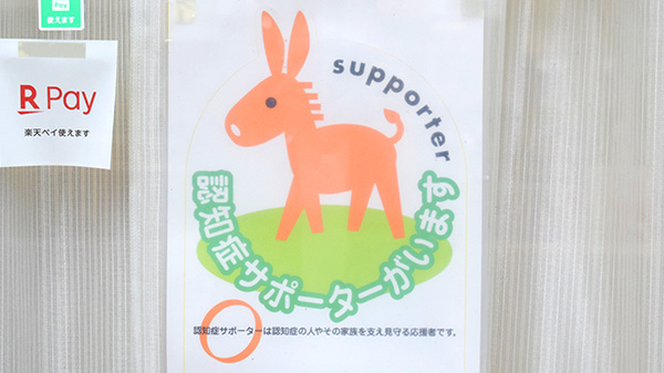 西部調剤薬局_3