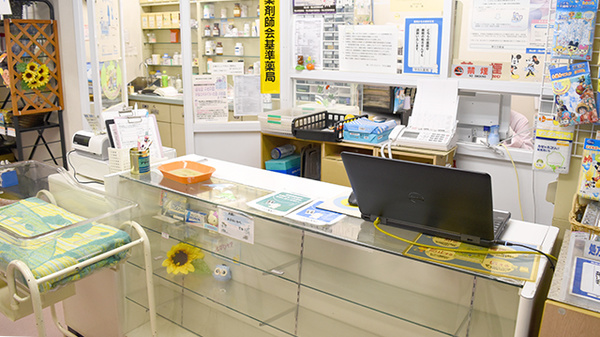 サカエ薬局西大寺店_2