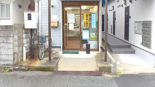 樽屋町すみれ薬局_2