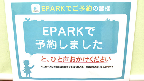 樽屋町すみれ薬局_4