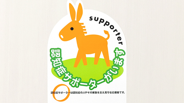 佐保堂薬局明石店_2
