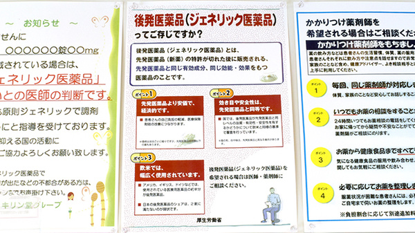 キリン堂薬局　明石明南店_4