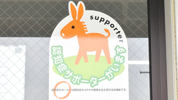 ユーアイ調剤薬局伊保店_2