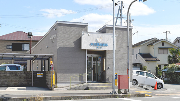 中川調剤薬局加古川尾上店