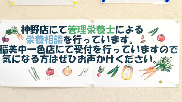らら薬局稲美中一色店_4