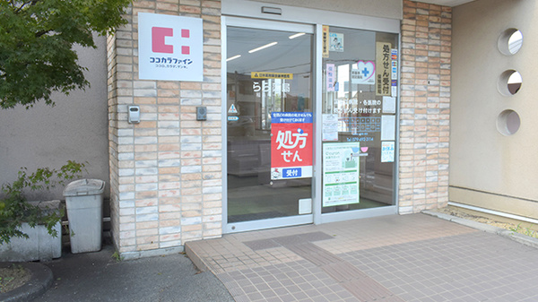 らら薬局稲美中一色店_2