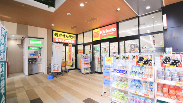 キリン堂薬局　土山駅前店_2