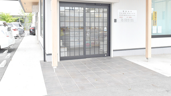 佐保堂薬局播磨本荘店_2