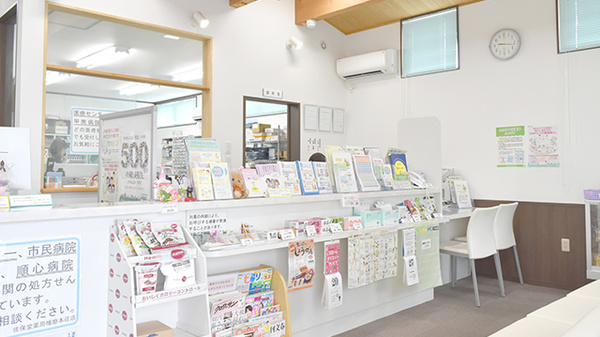 佐保堂薬局播磨本荘店_3